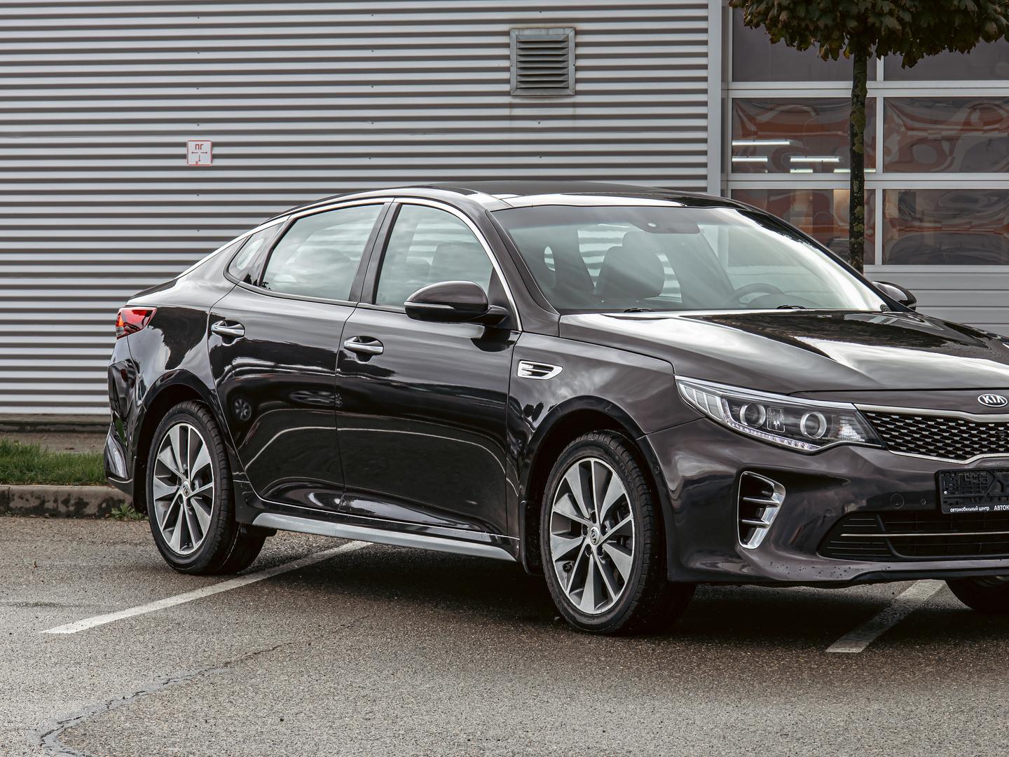 Kia Optima