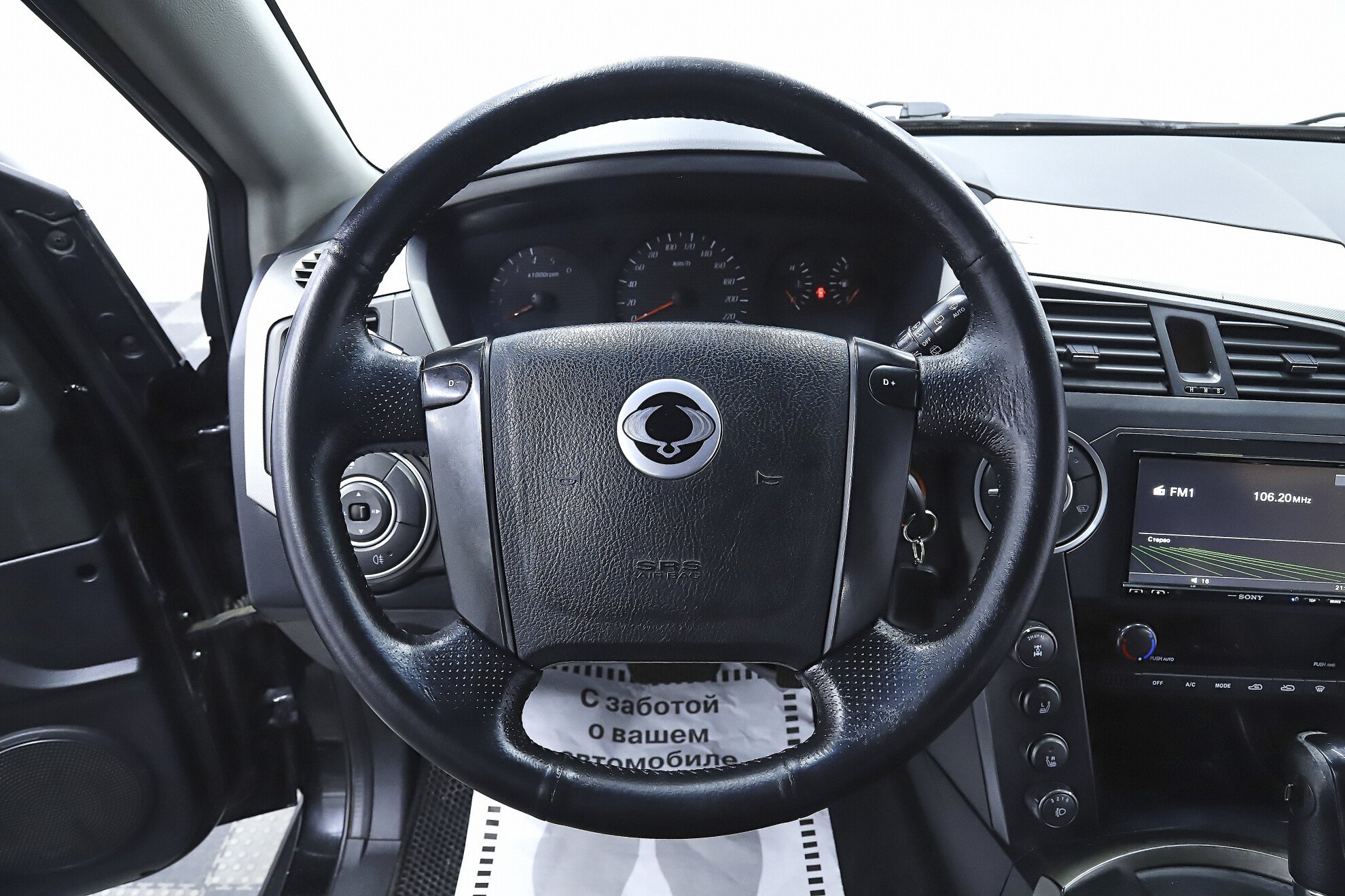 SsangYong Kyron