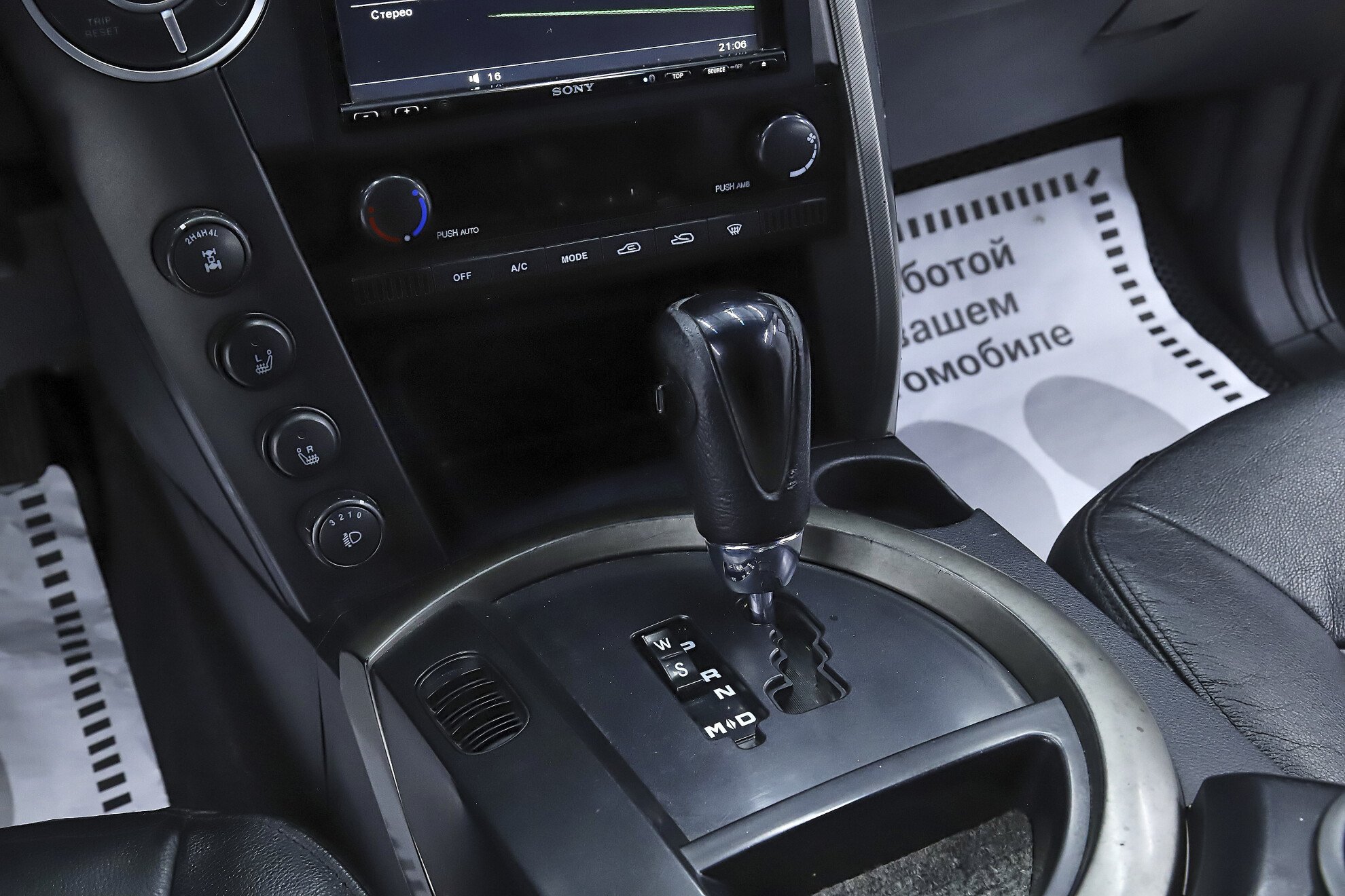 SsangYong Kyron