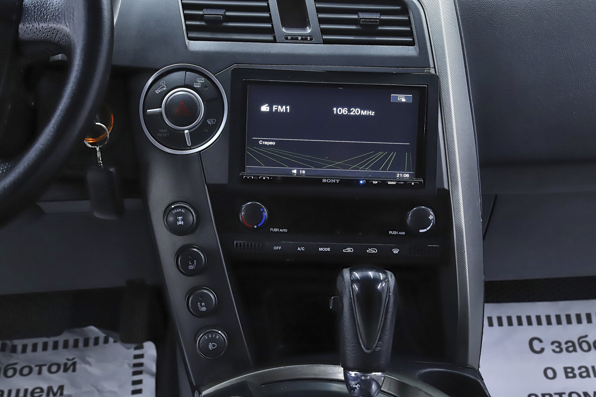 SsangYong Kyron