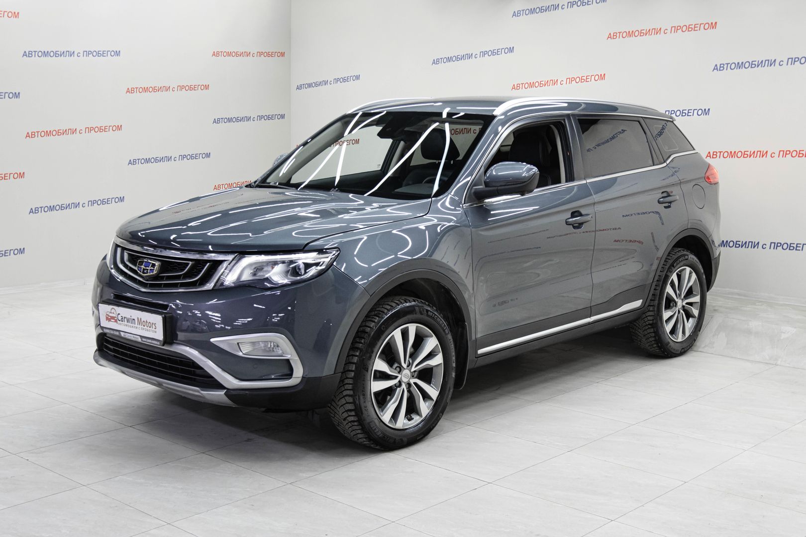 Geely Atlas
