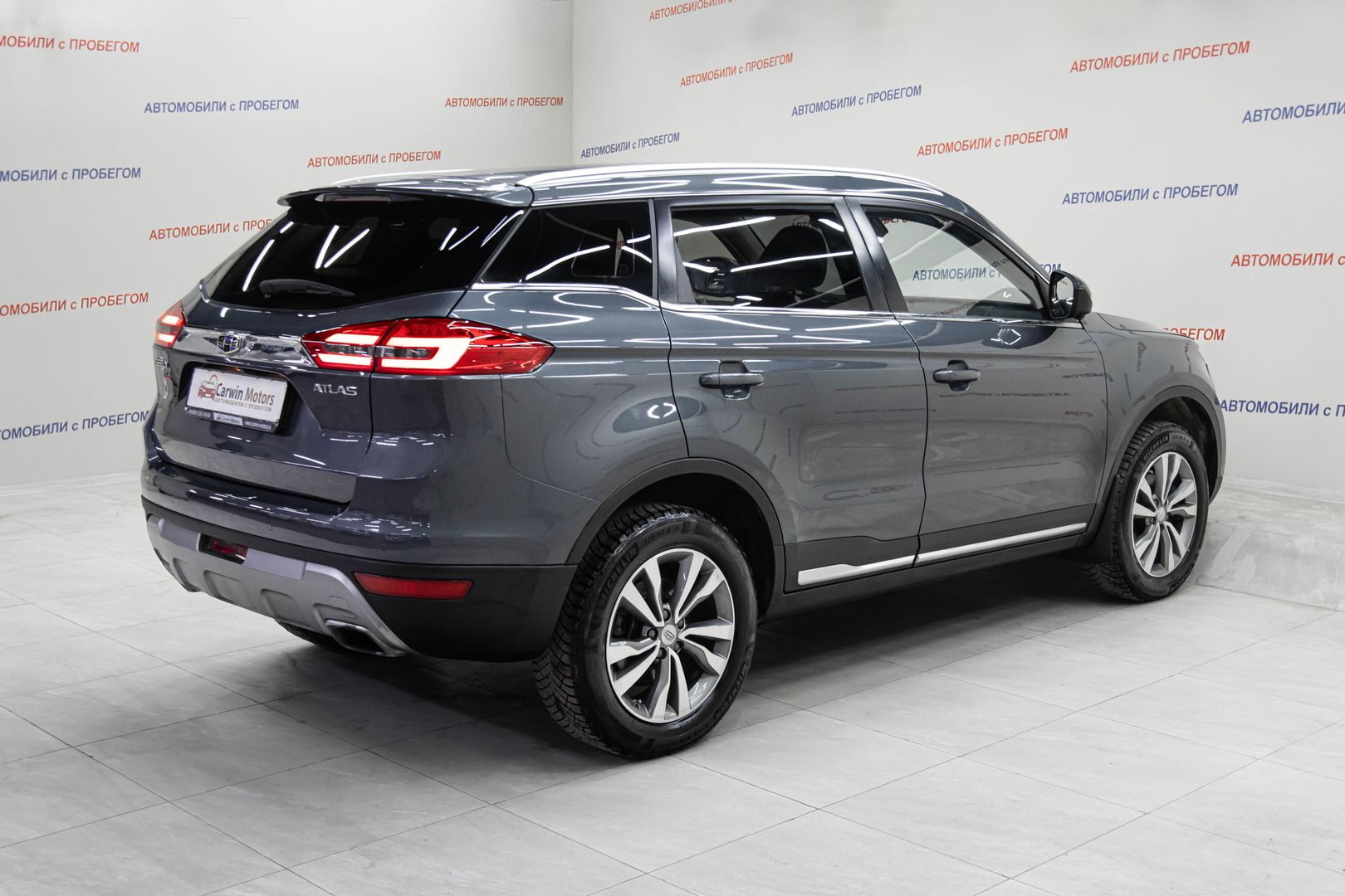 Geely Atlas