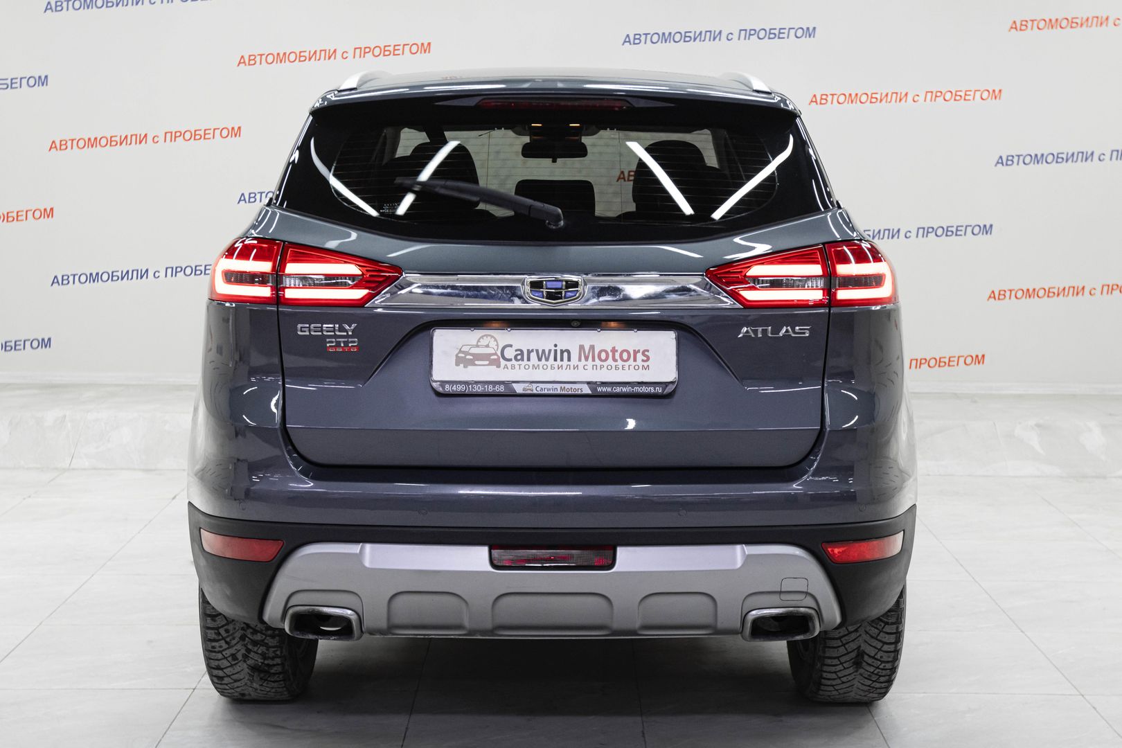 Geely Atlas