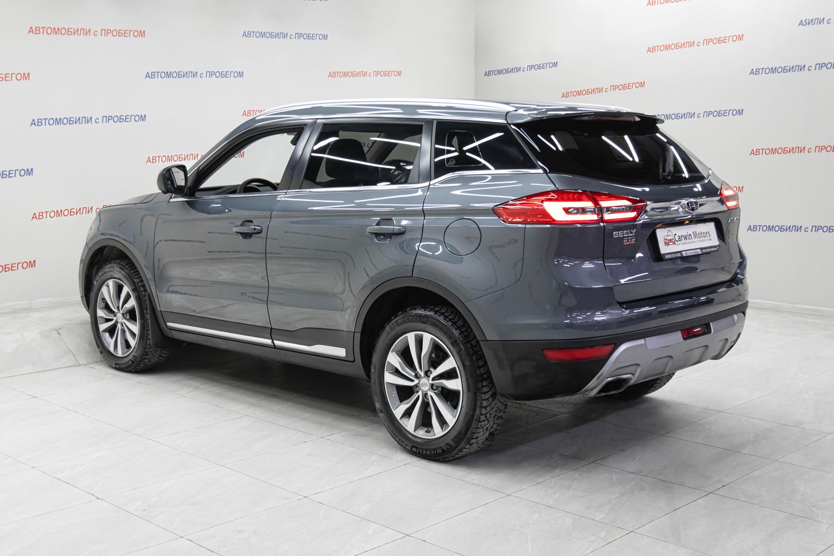Geely Atlas