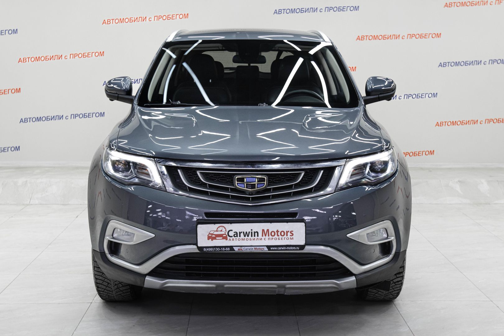 Geely Atlas