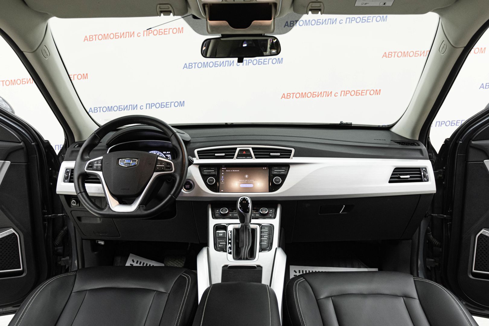 Geely Atlas