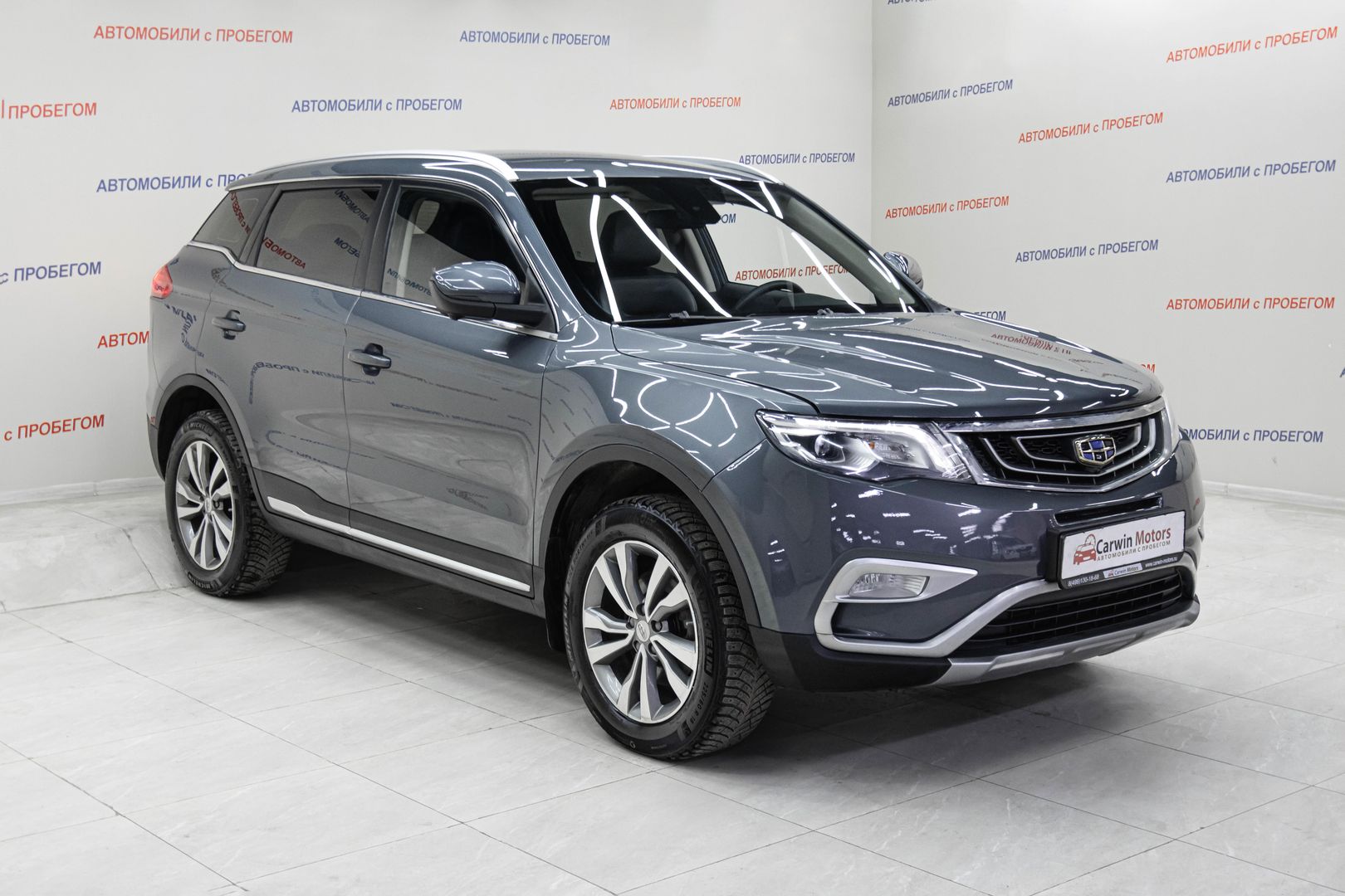 Geely Atlas