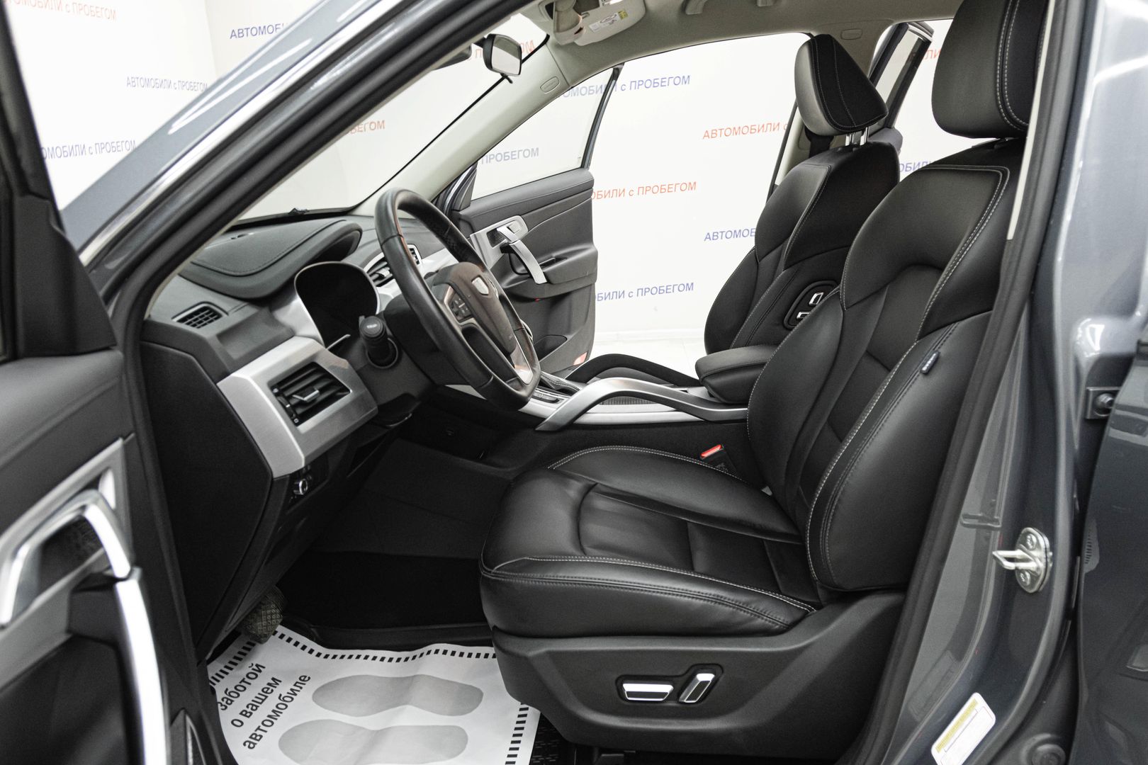 Geely Atlas