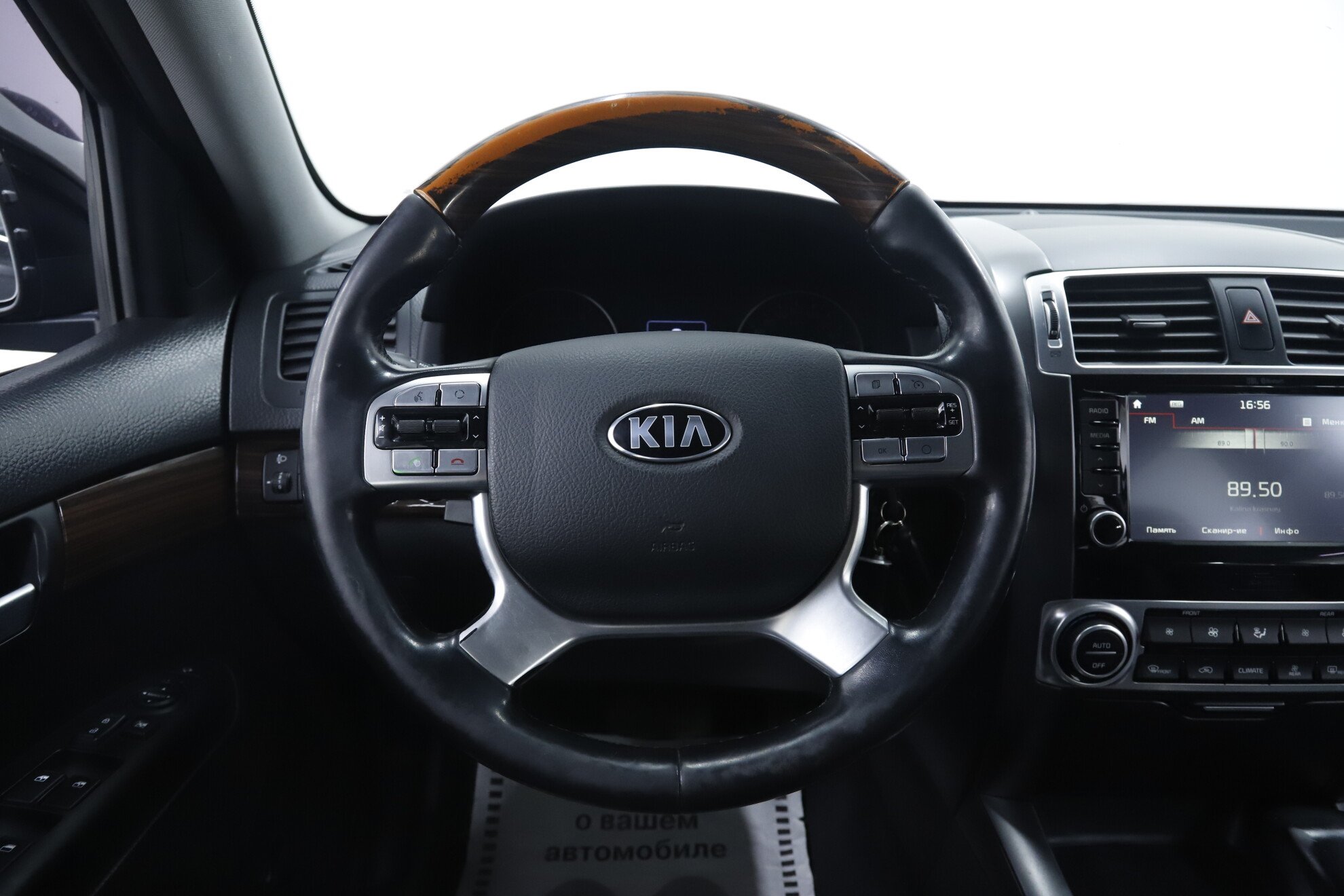Kia Mohave
