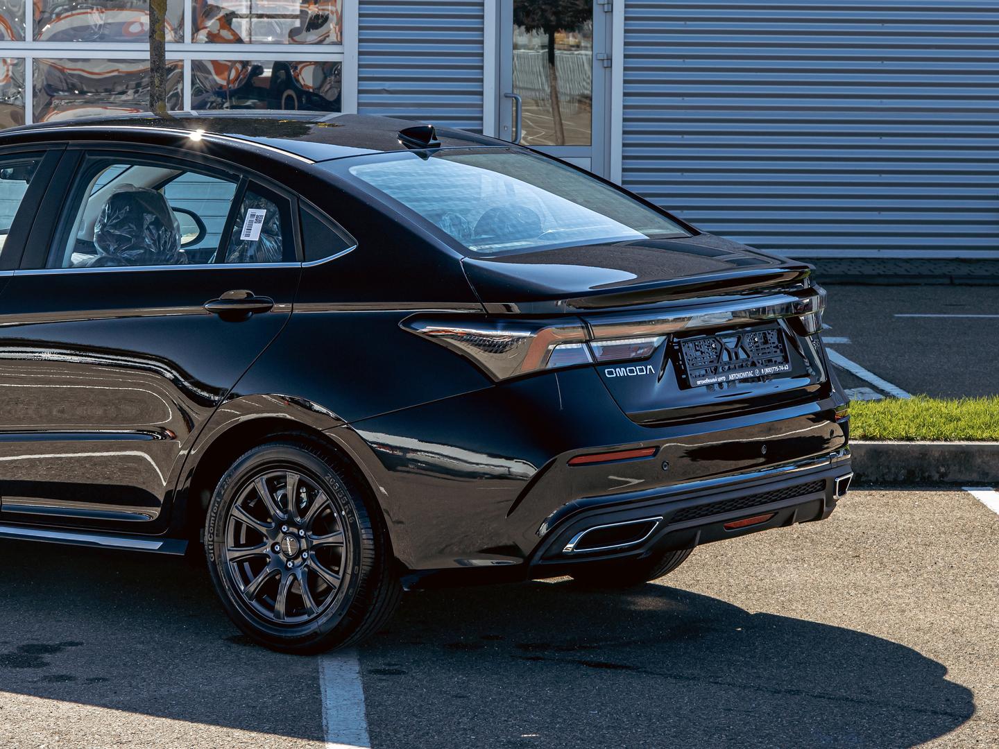 Omoda S5