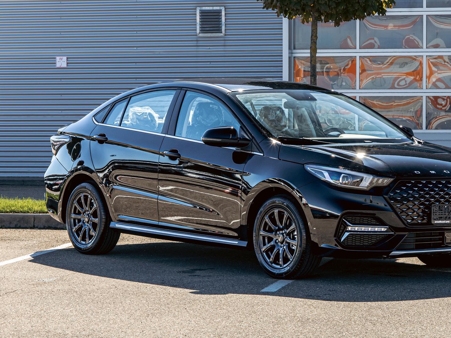 Omoda S5