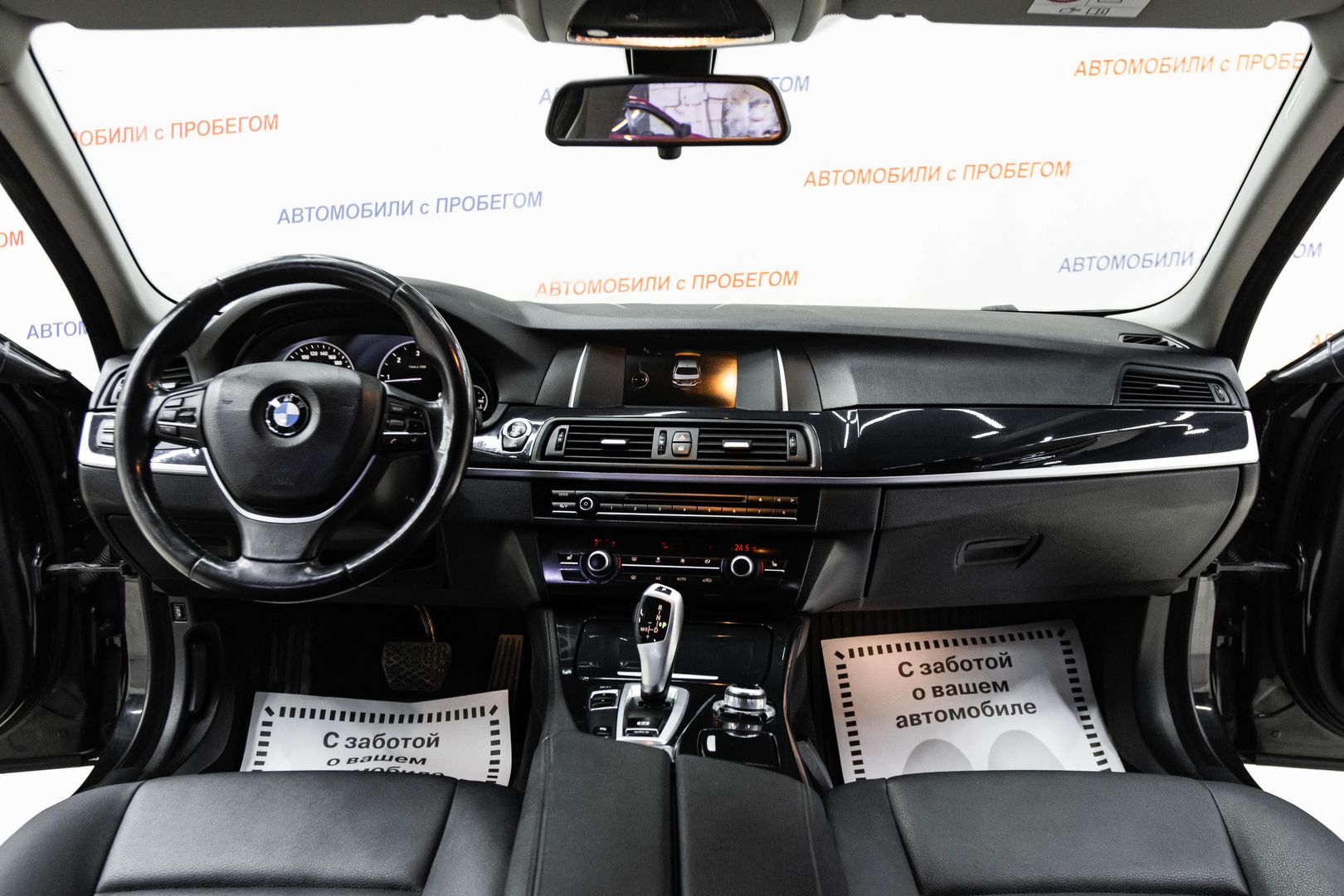BMW 5 серии