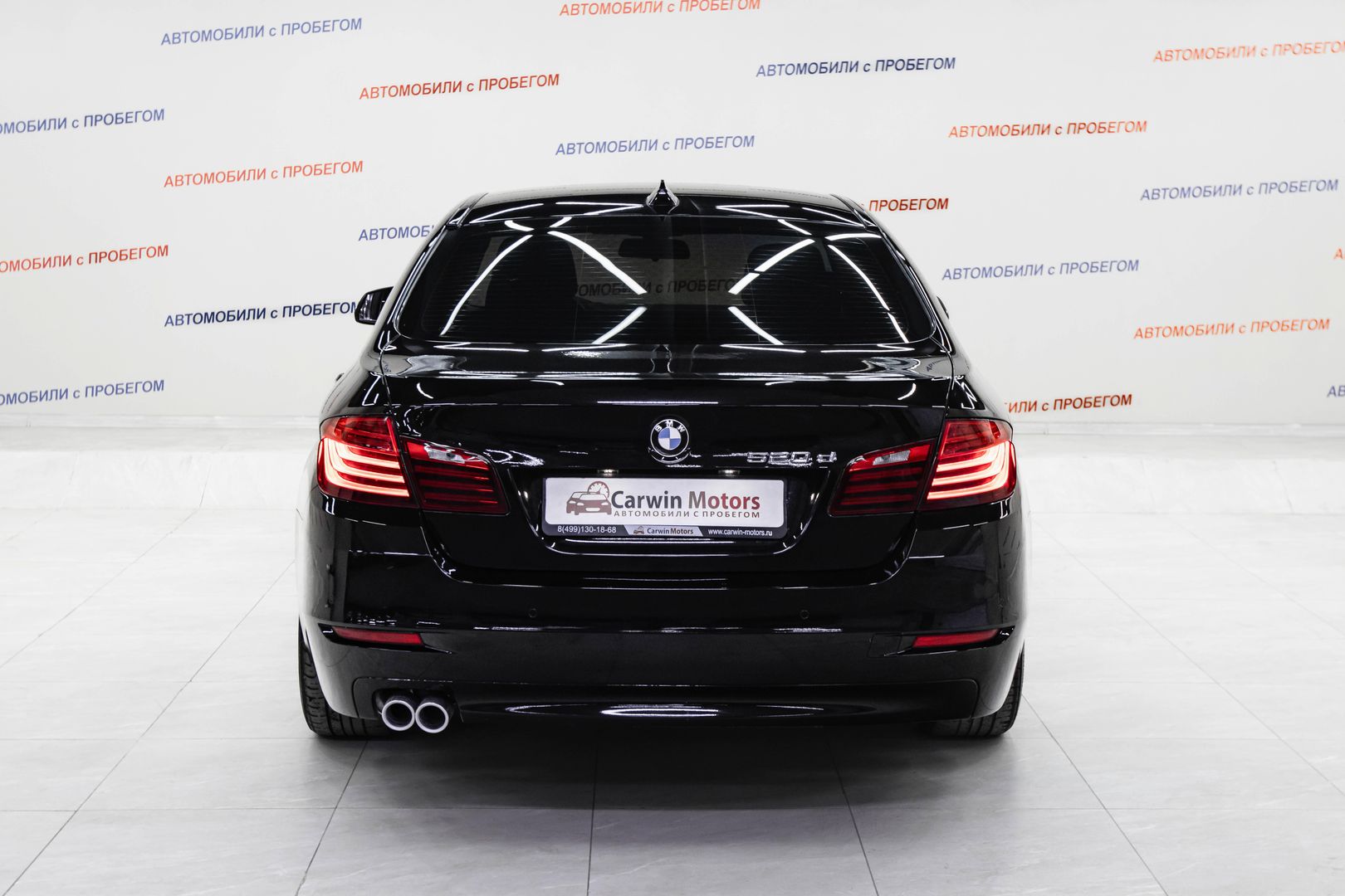 BMW 5 серии