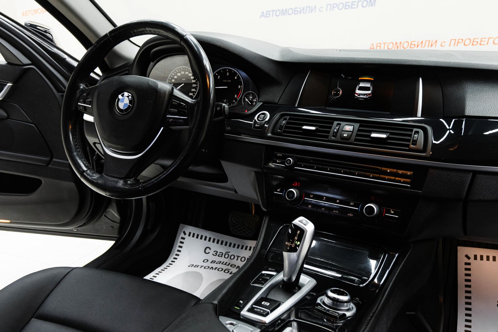 BMW 5 серии