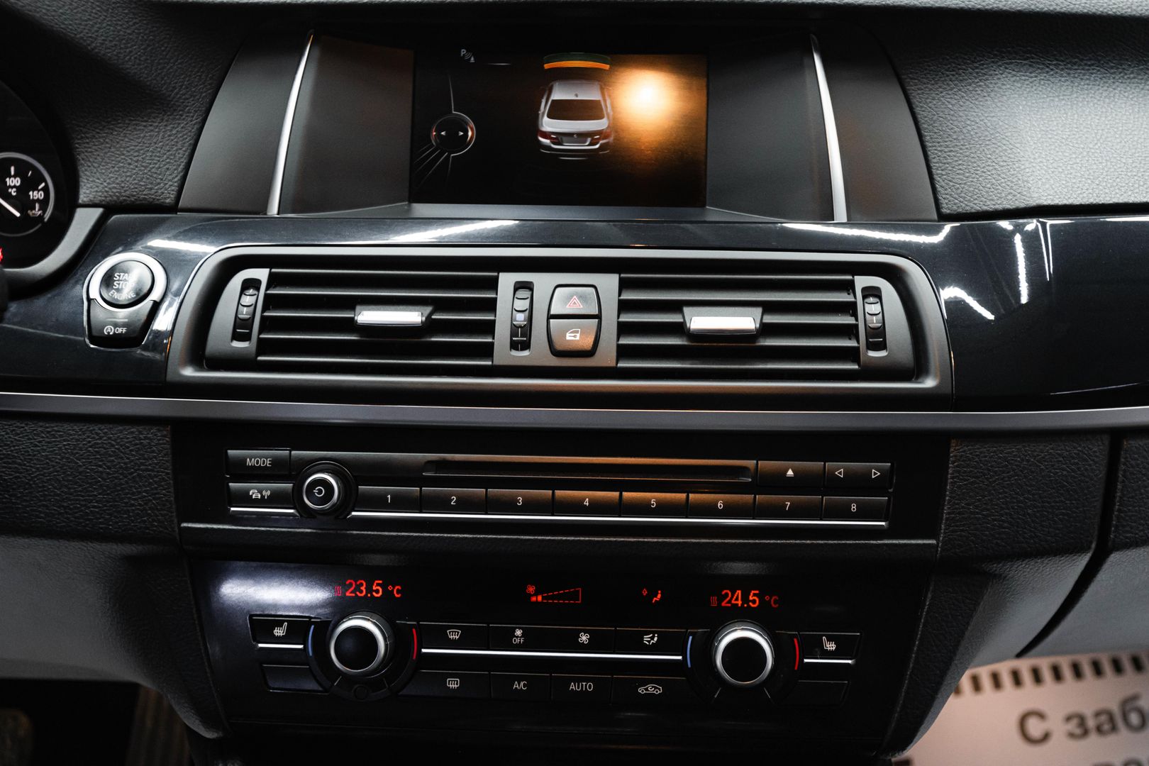 BMW 5 серии