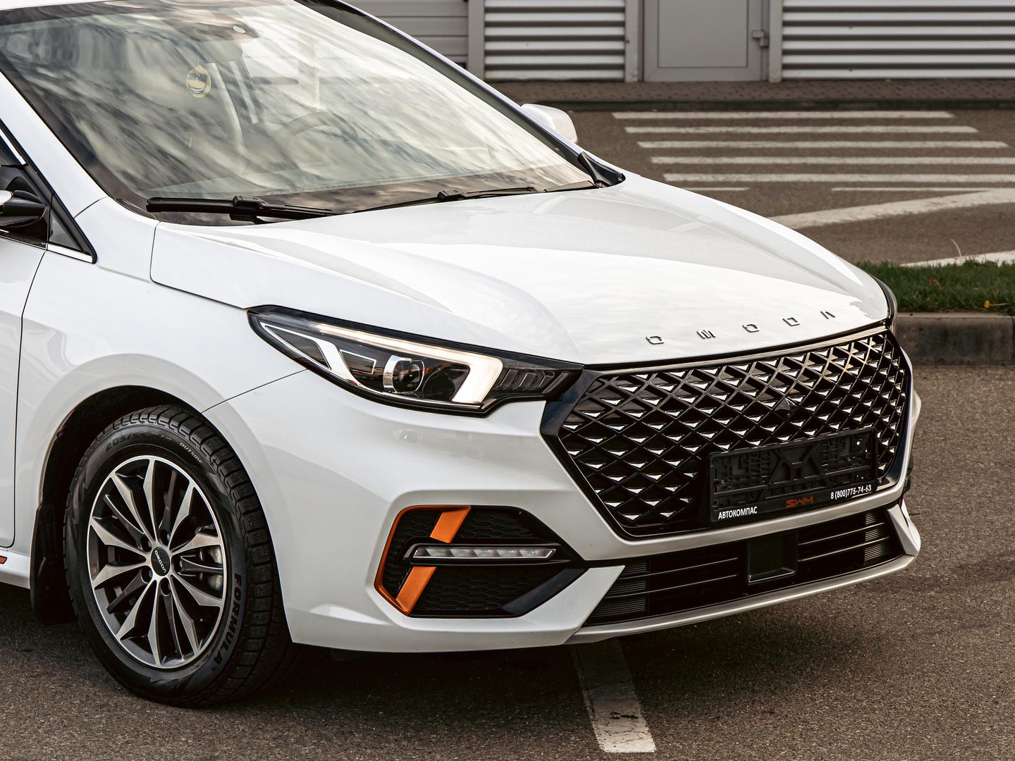 Omoda S5