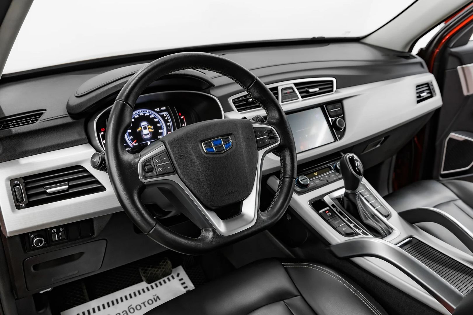 Geely Atlas