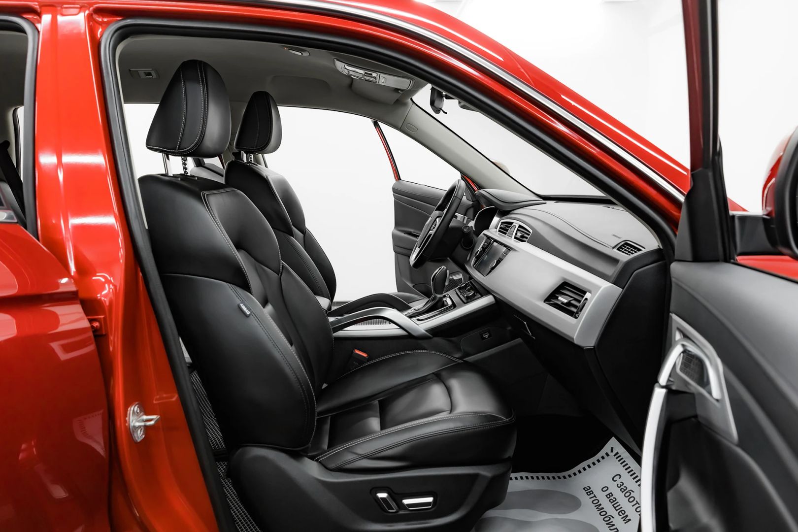 Geely Atlas