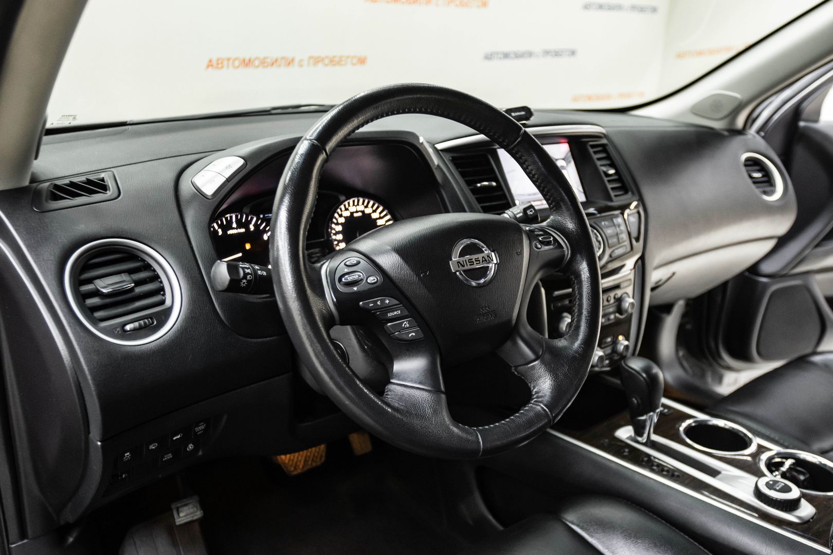 Nissan Pathfinder
