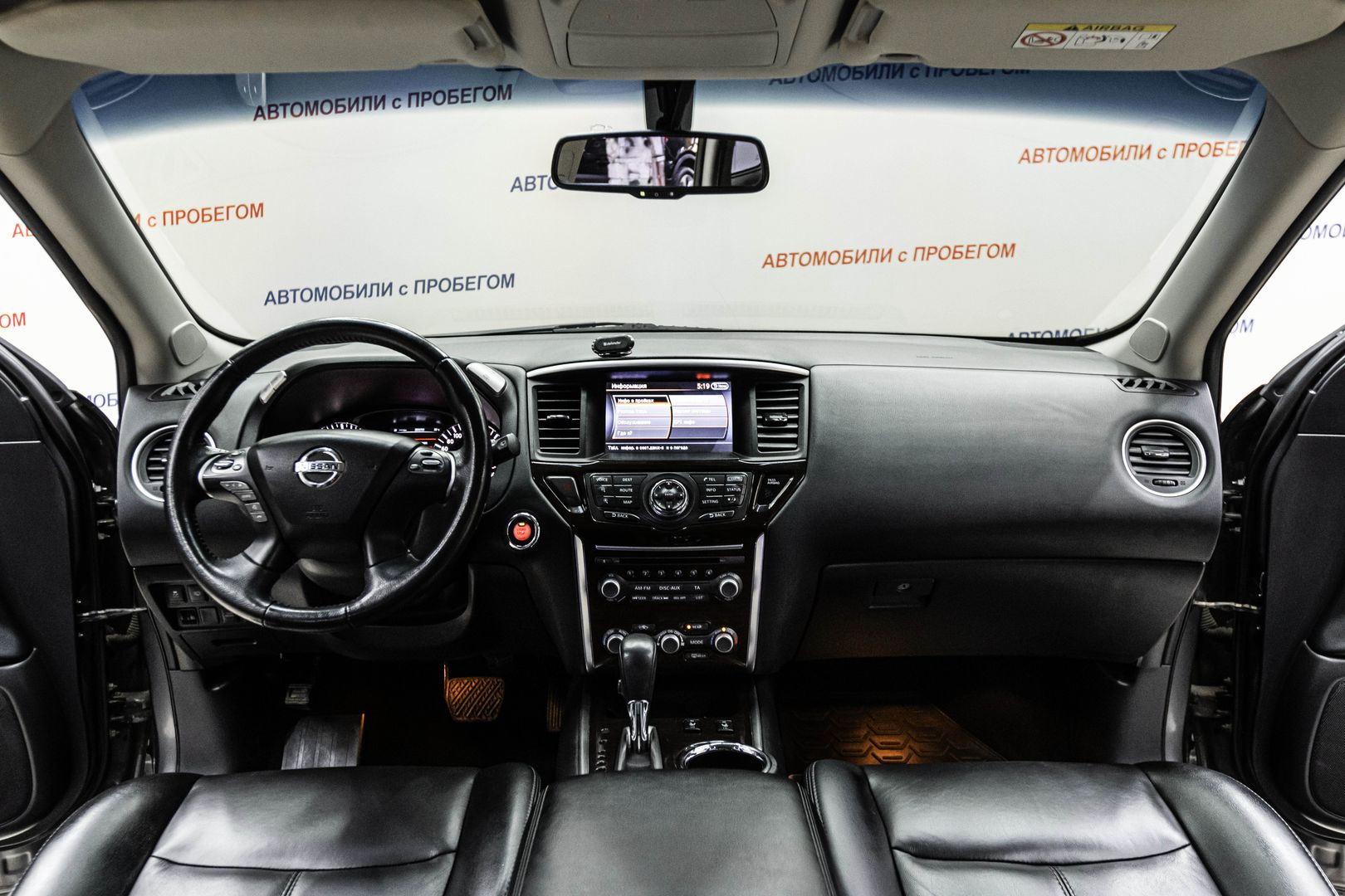 Nissan Pathfinder