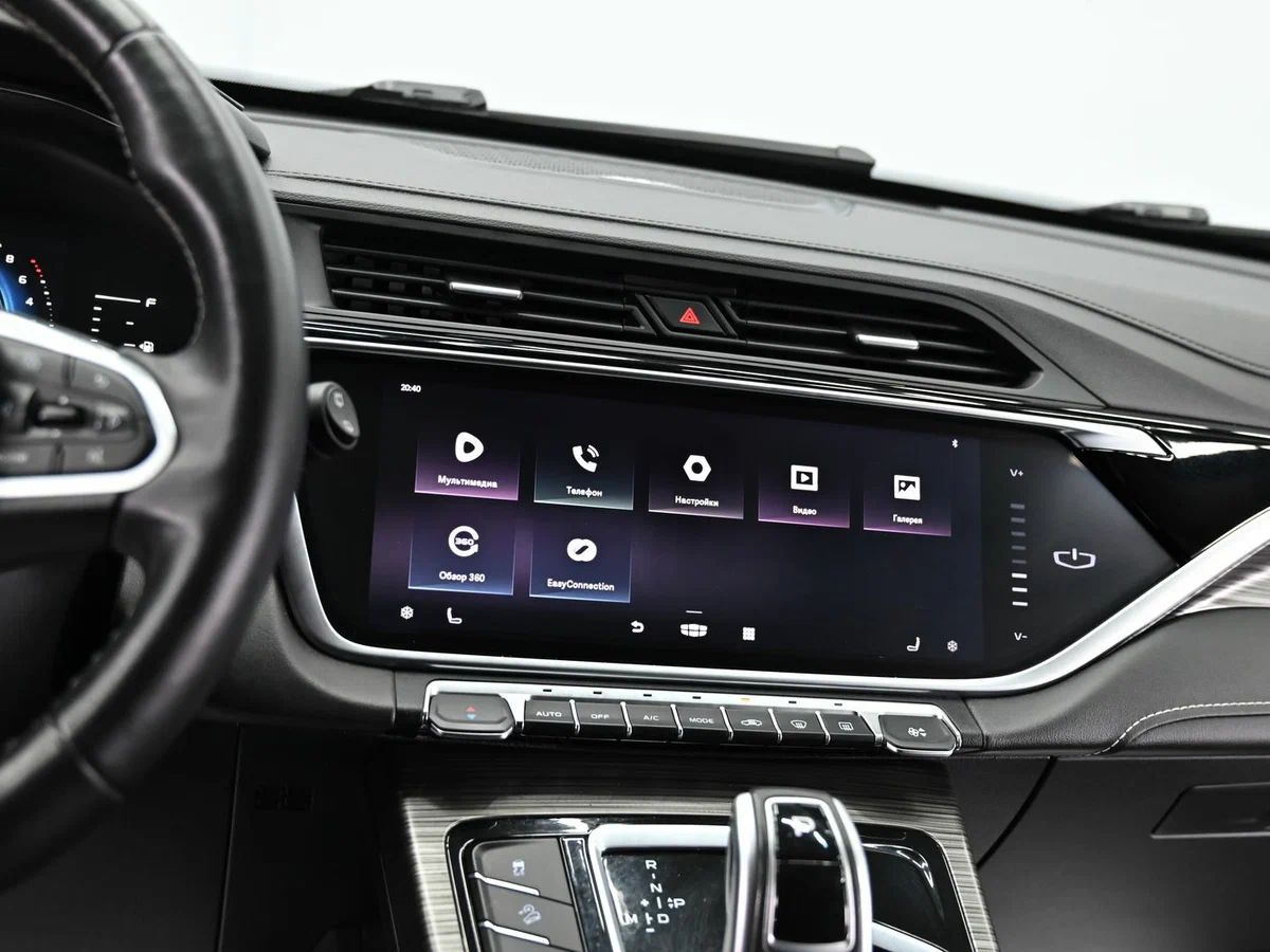 Geely Atlas Pro