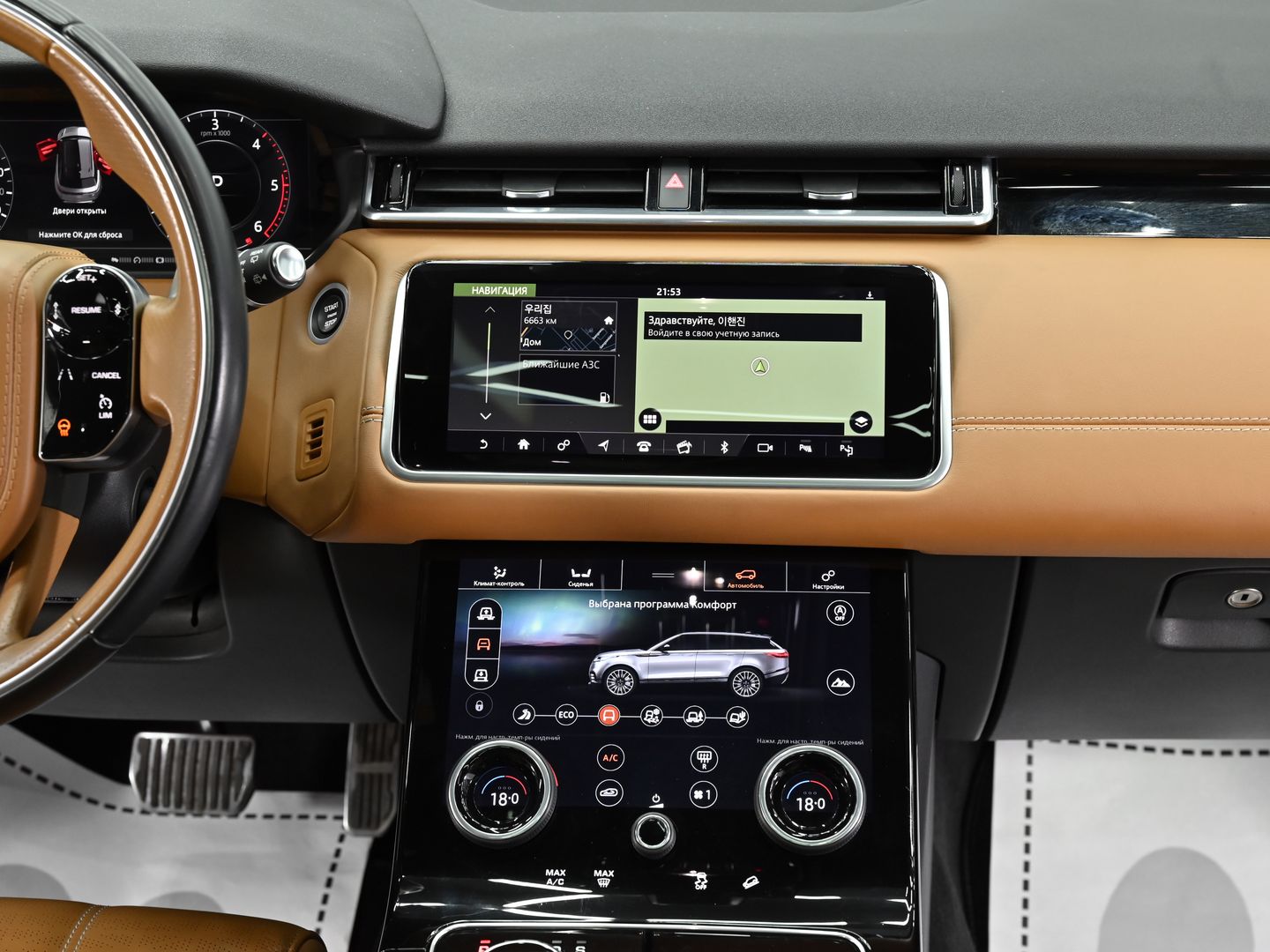 Land Rover Range Rover Velar