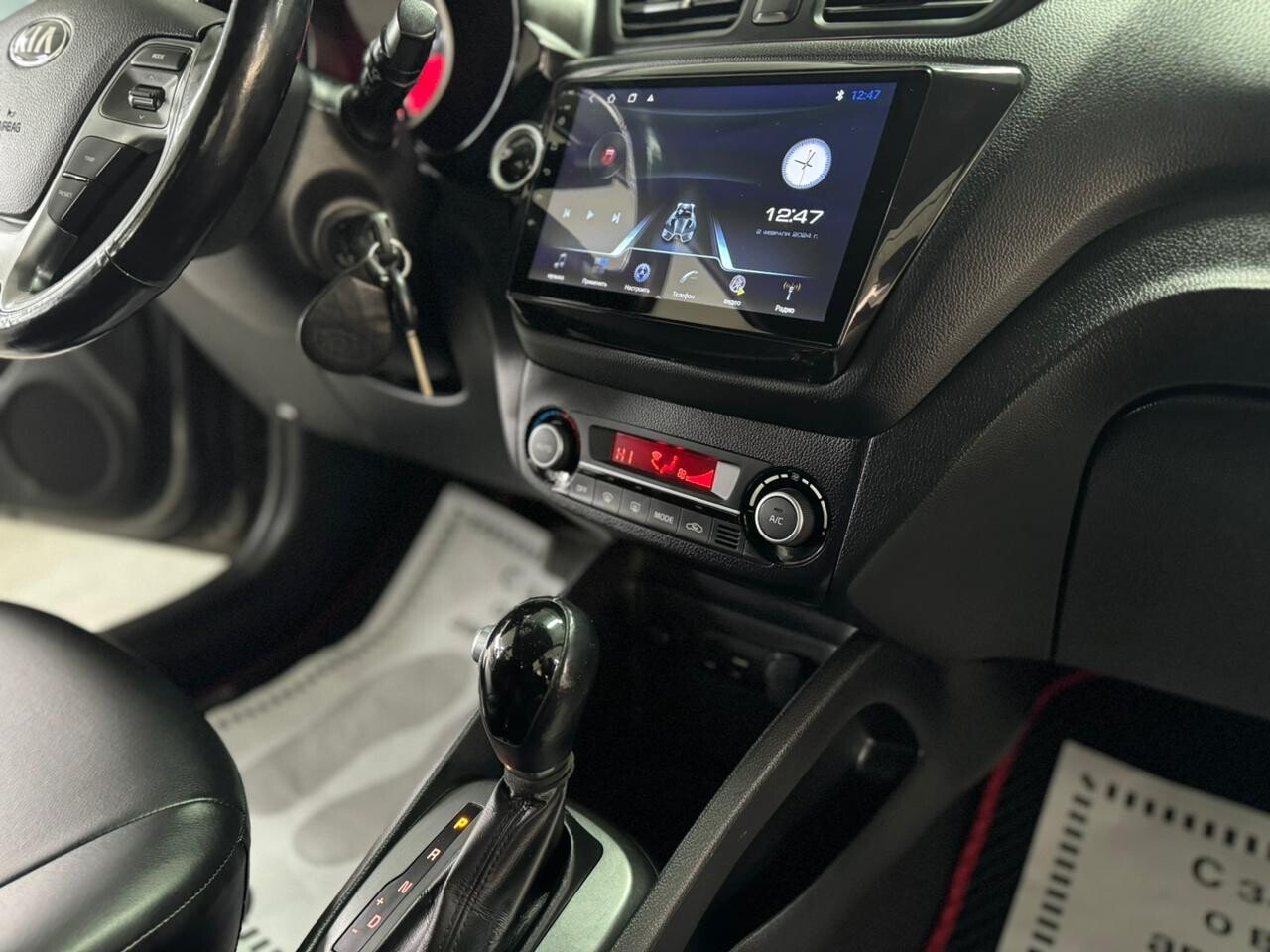 Kia Rio
