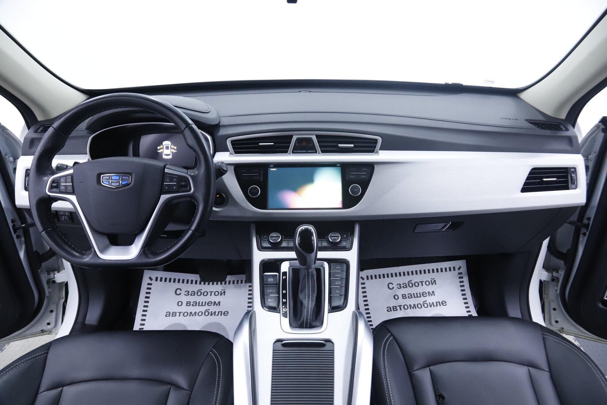 Geely Atlas