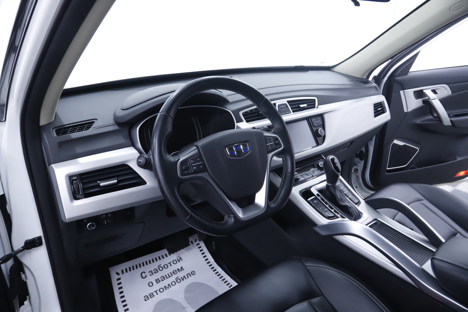 Geely Atlas