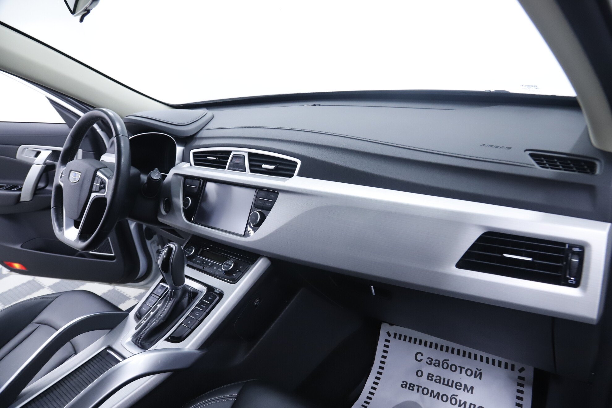 Geely Atlas