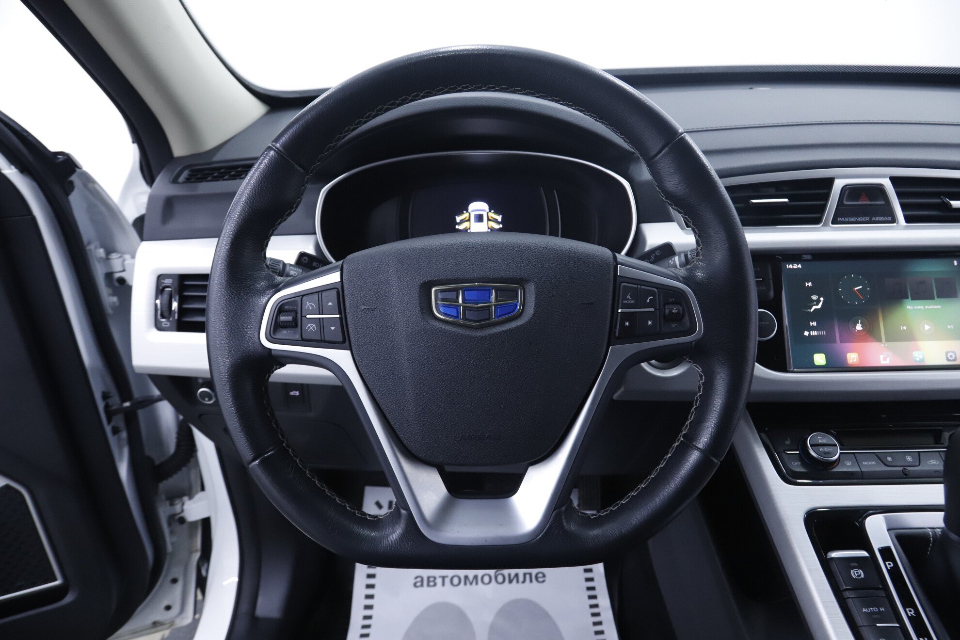 Geely Atlas