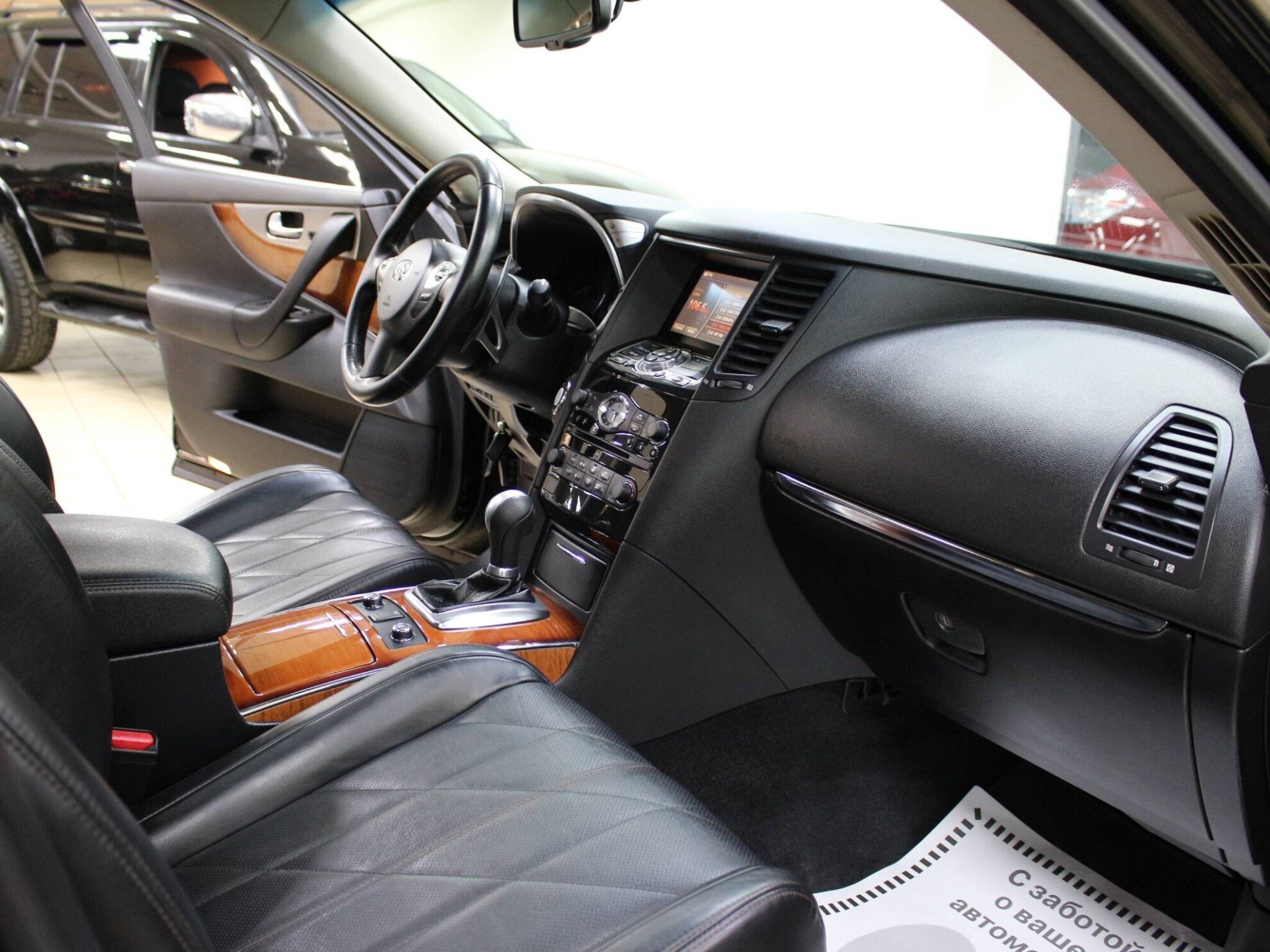 Infiniti QX70