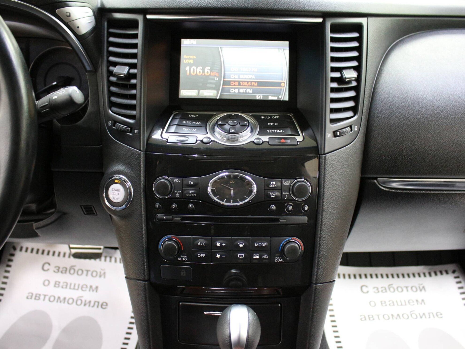 Infiniti QX70