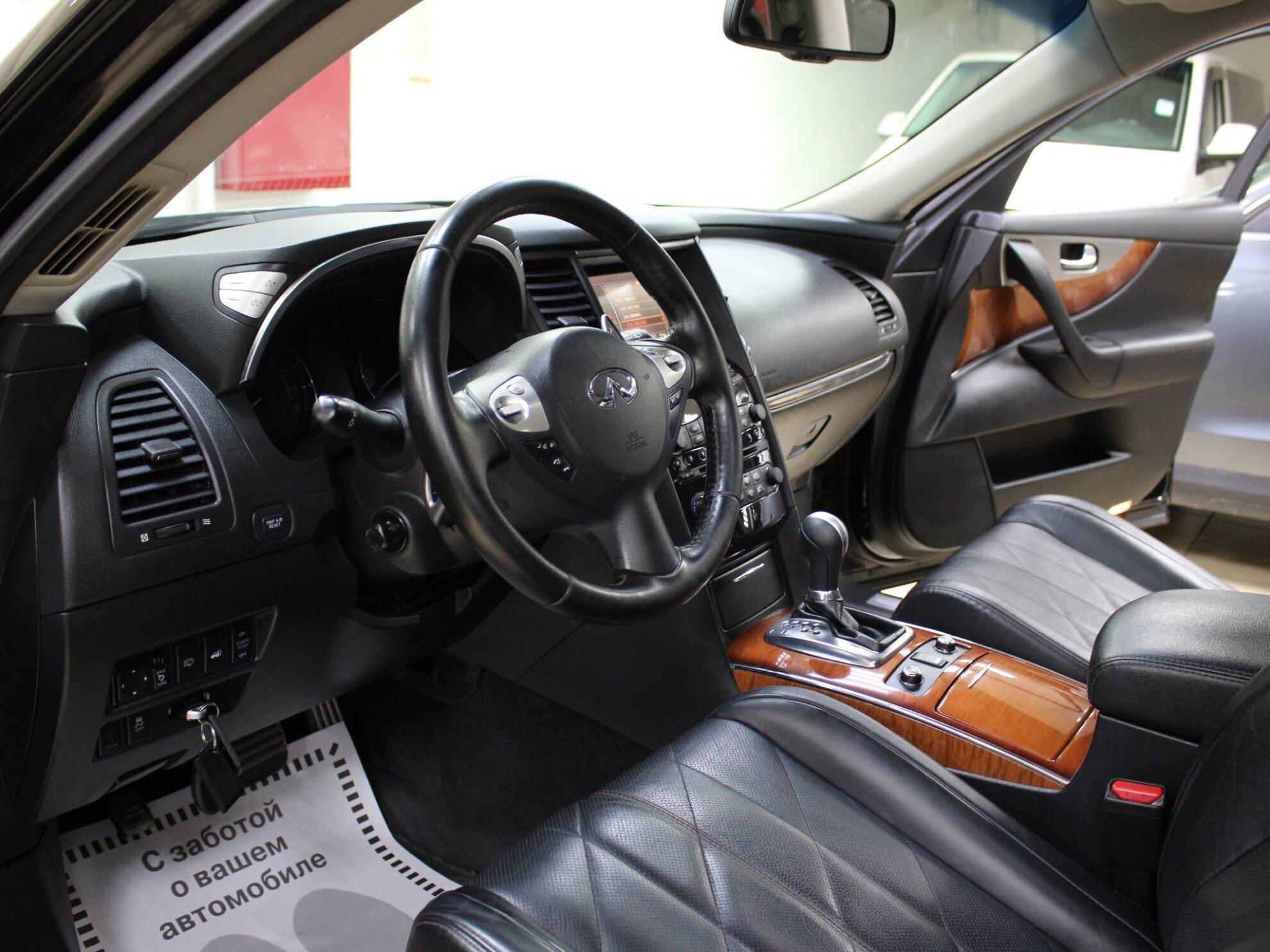 Infiniti QX70