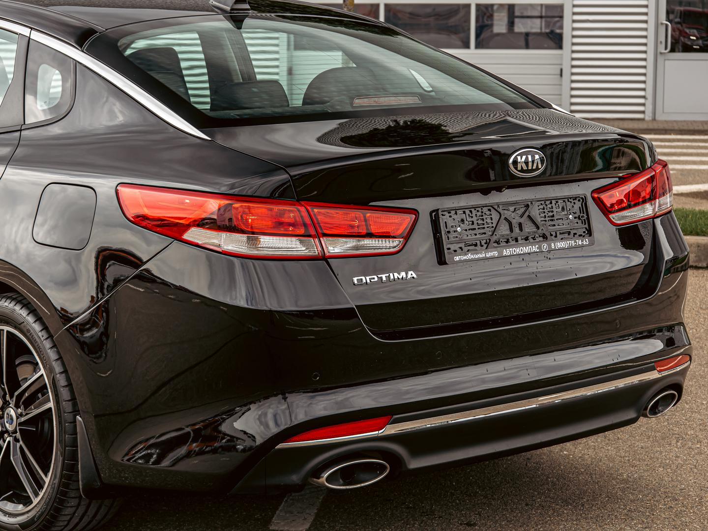 Kia Optima