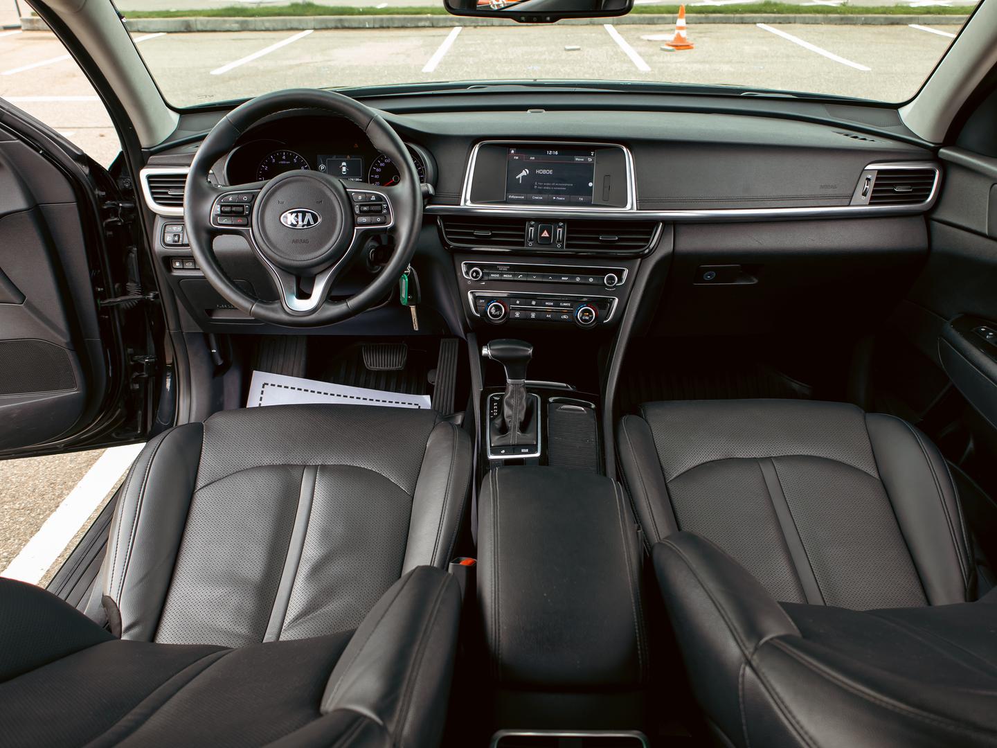 Kia Optima