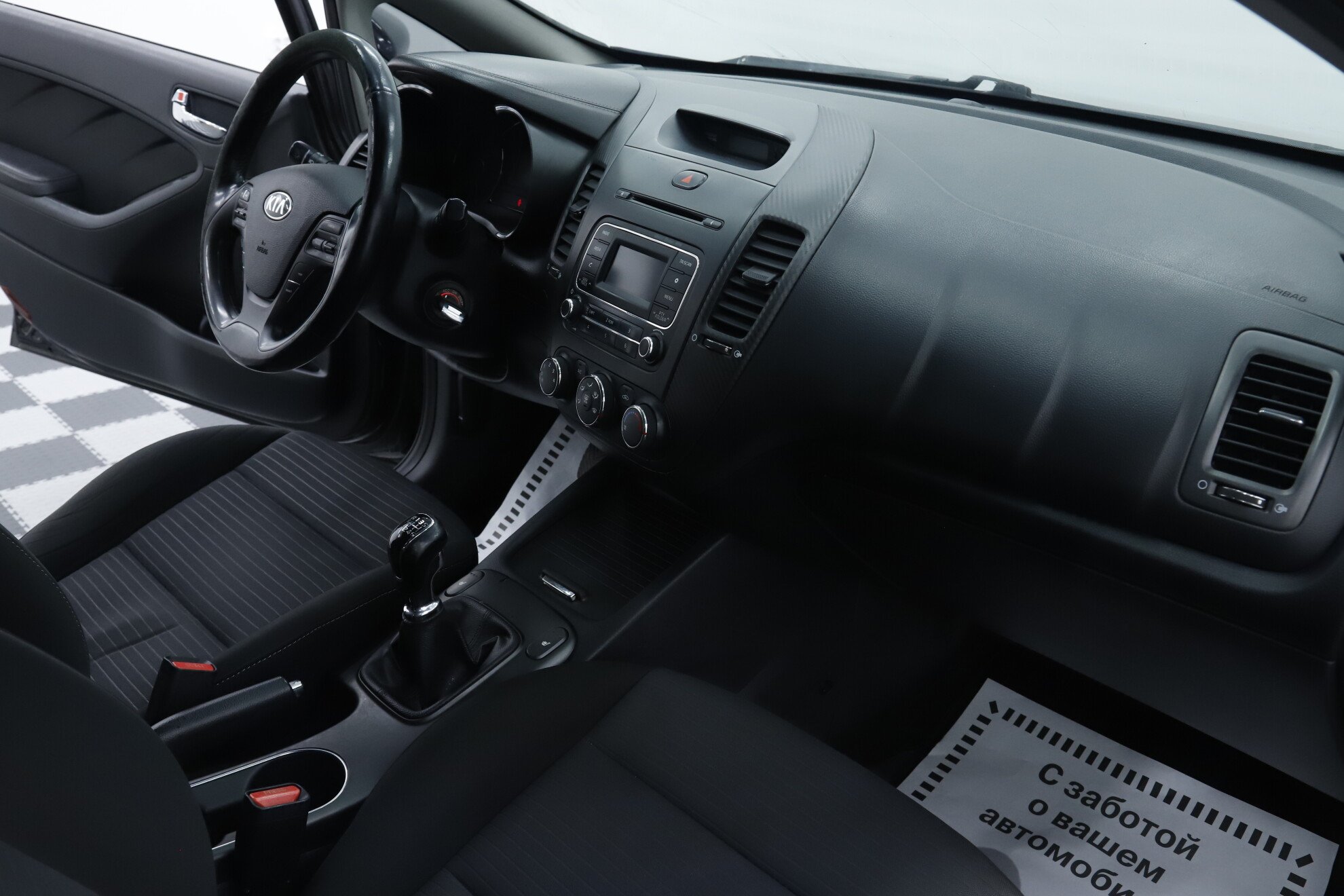 Kia Cerato