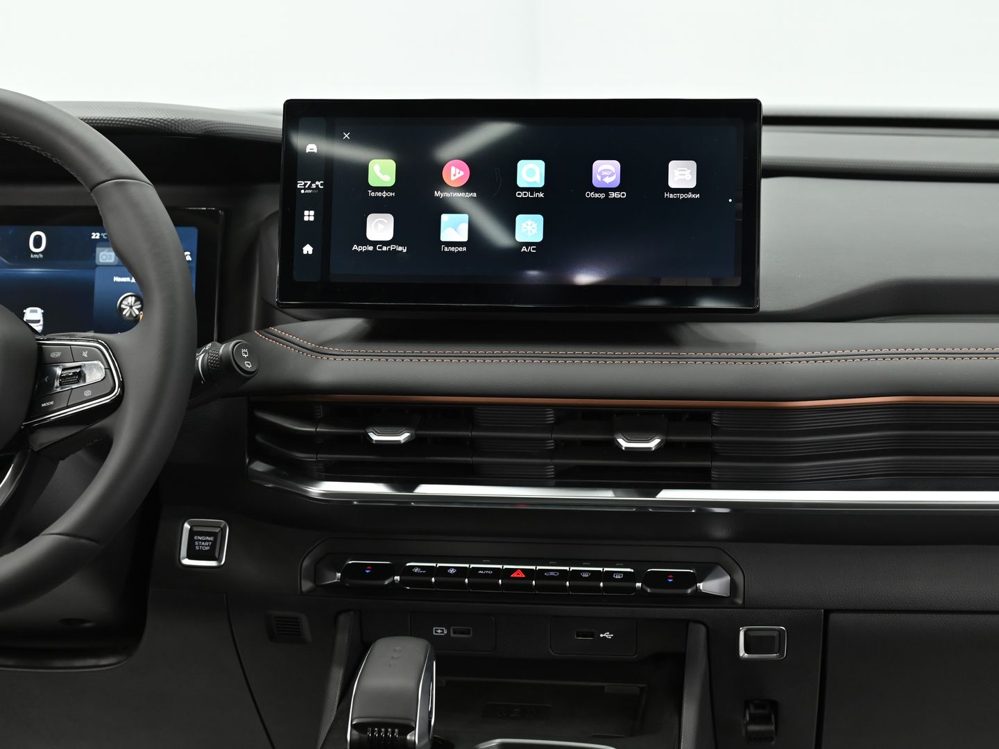 Geely Okavango