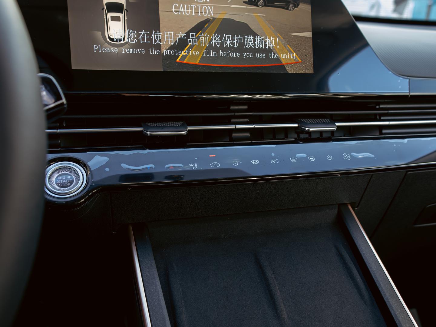 Omoda C5