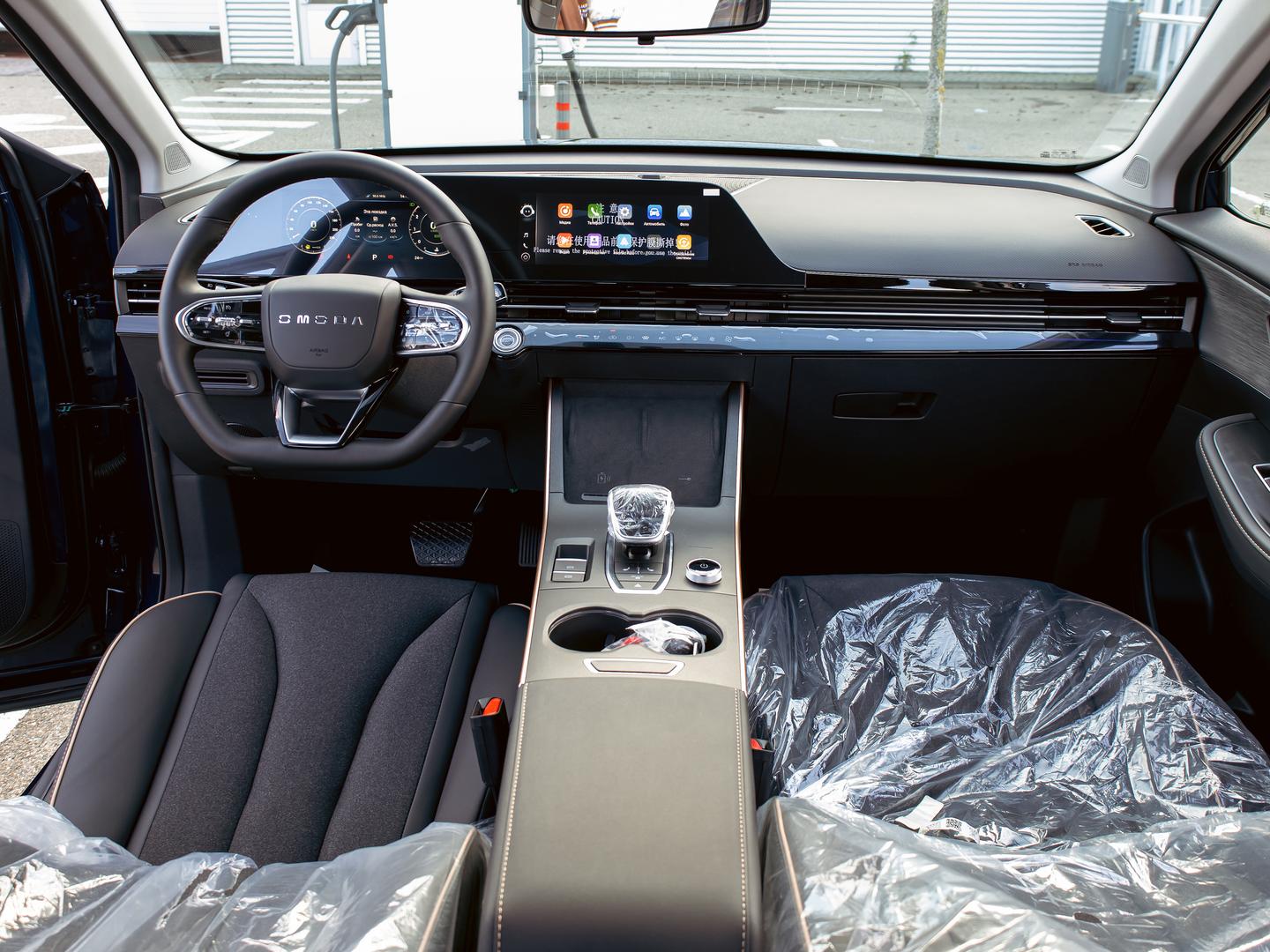 Omoda C5