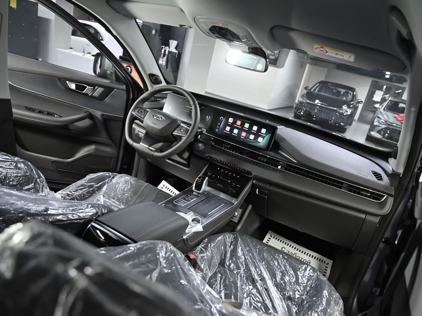 Chery Tiggo 7 Pro Max