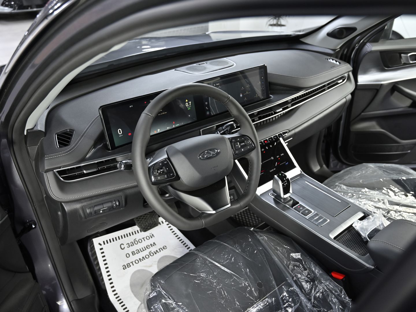 Chery Tiggo 7 Pro Max
