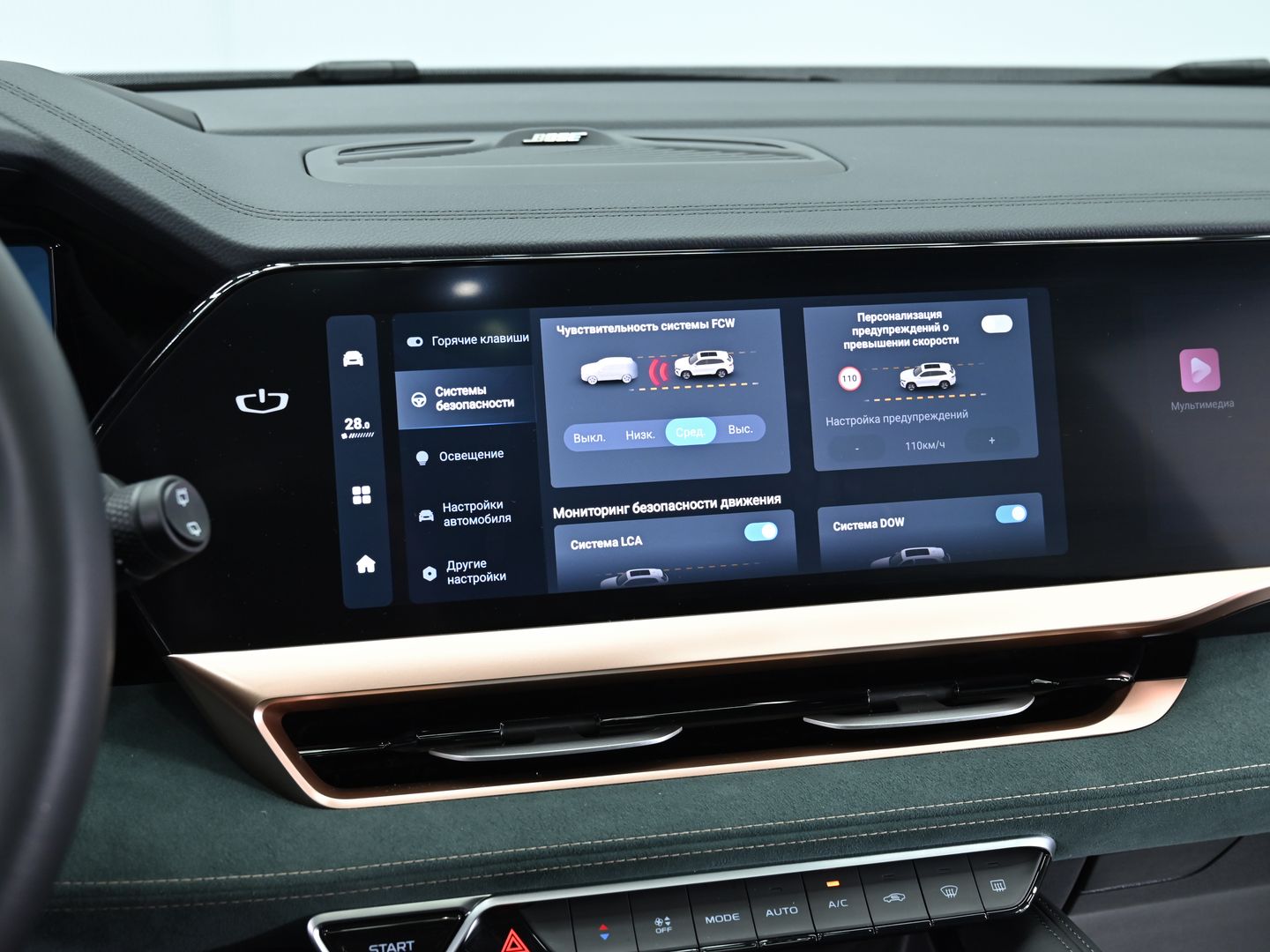 Geely Monjaro