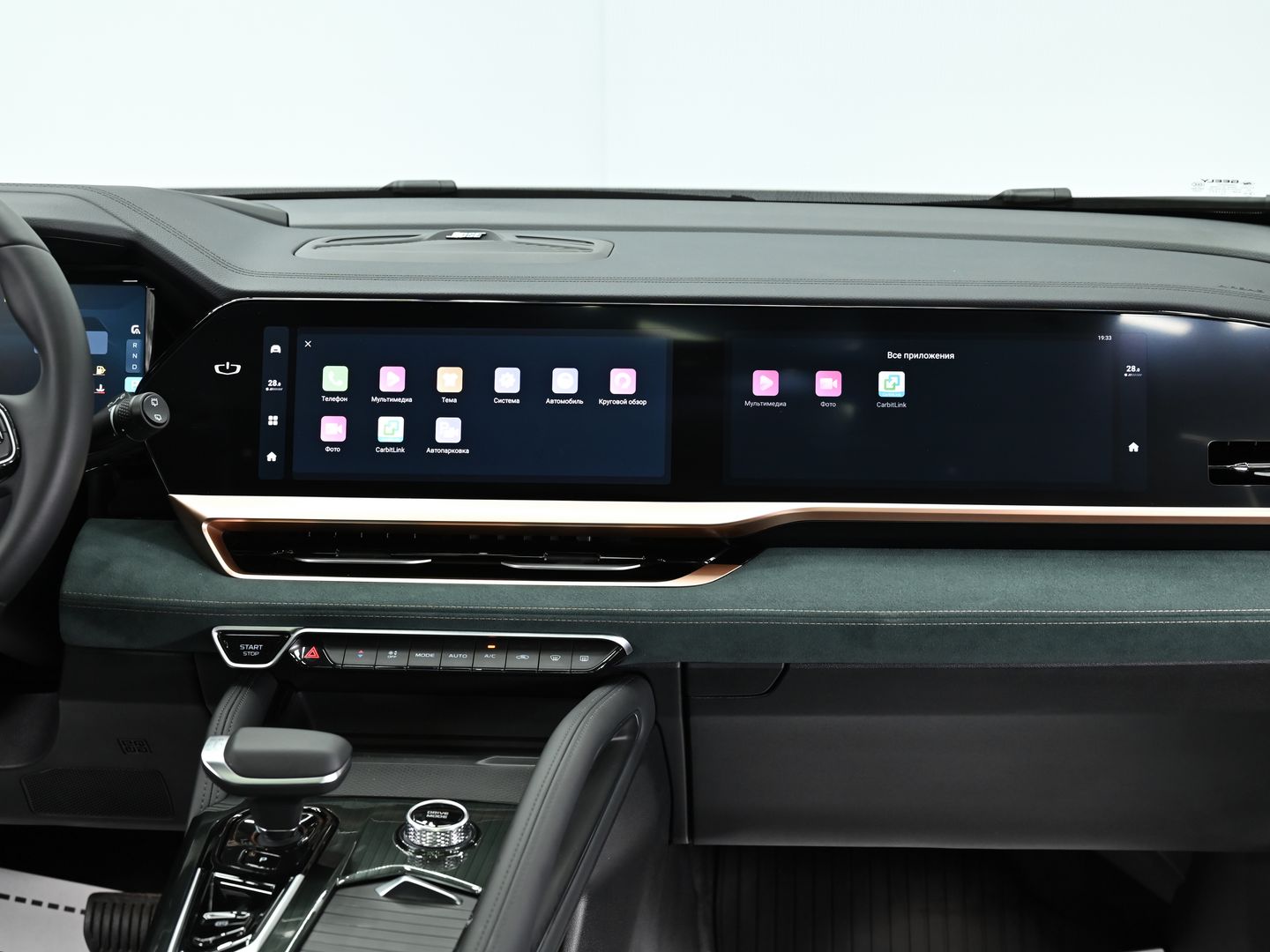 Geely Monjaro