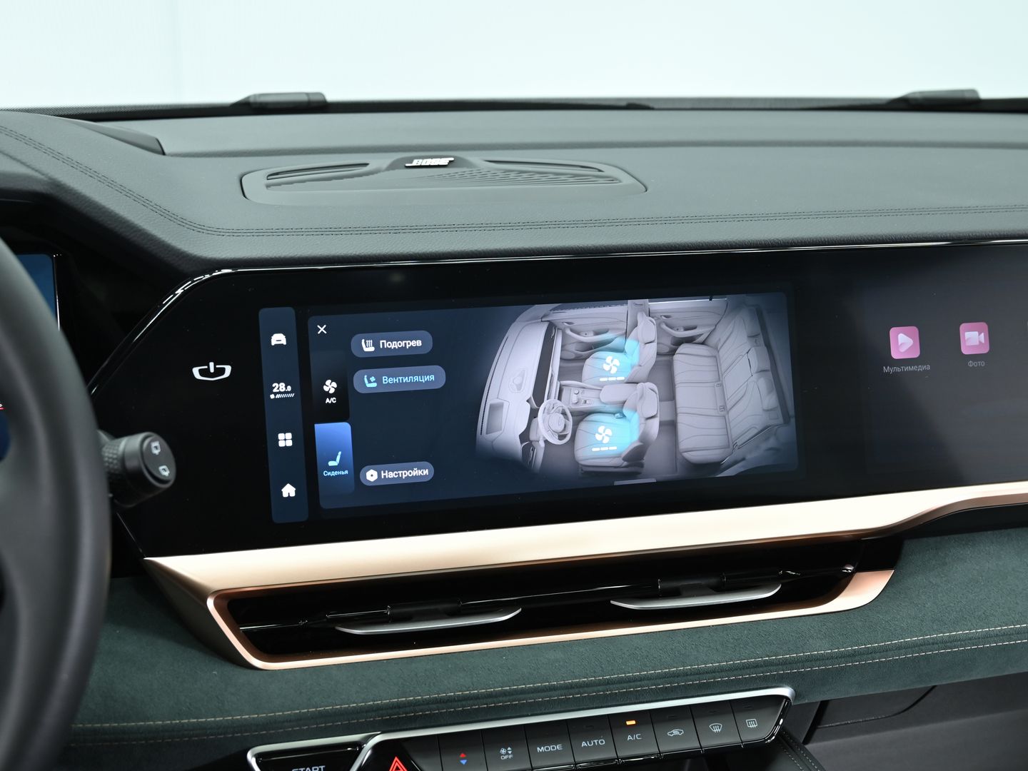 Geely Monjaro