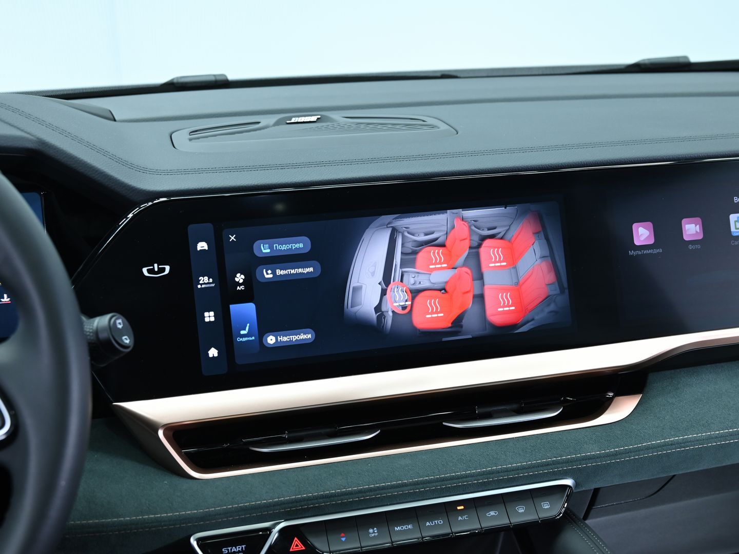 Geely Monjaro