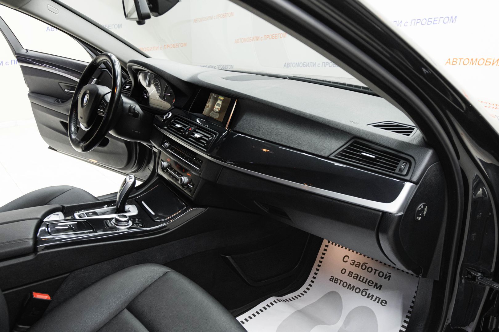BMW 5 серии