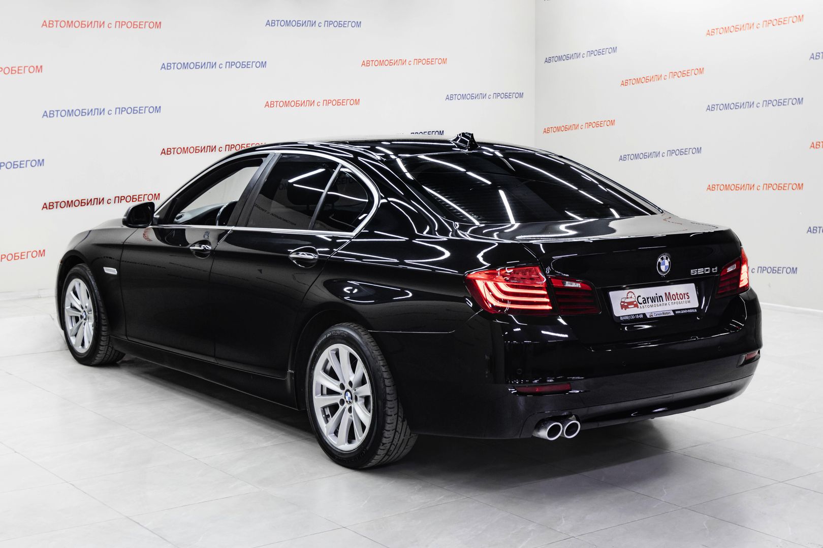 BMW 5 серии