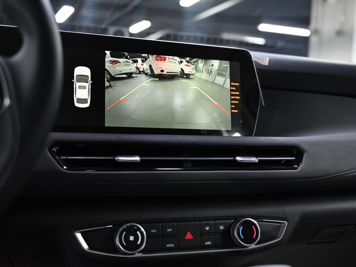 BAIC U5