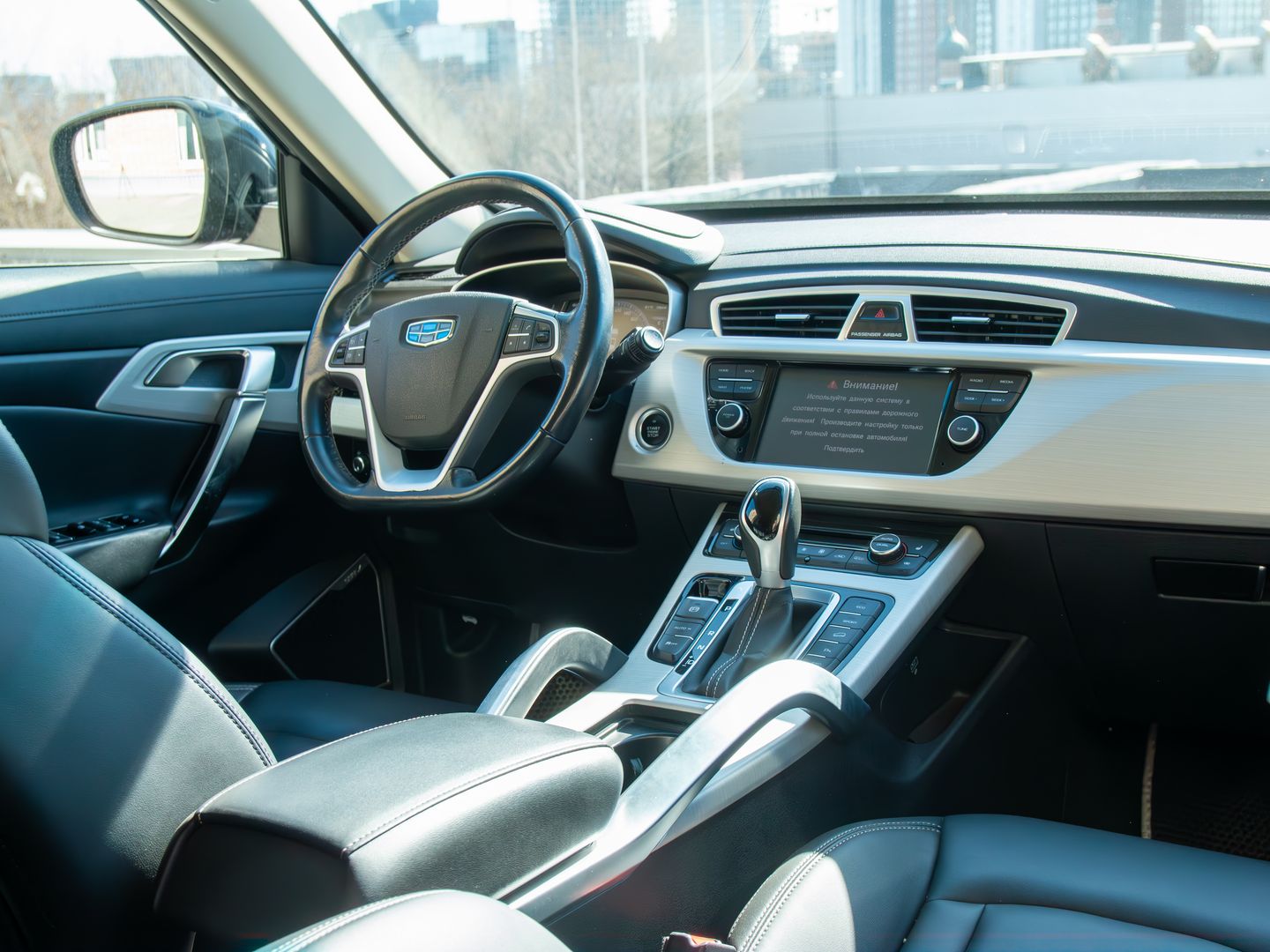 Geely Atlas